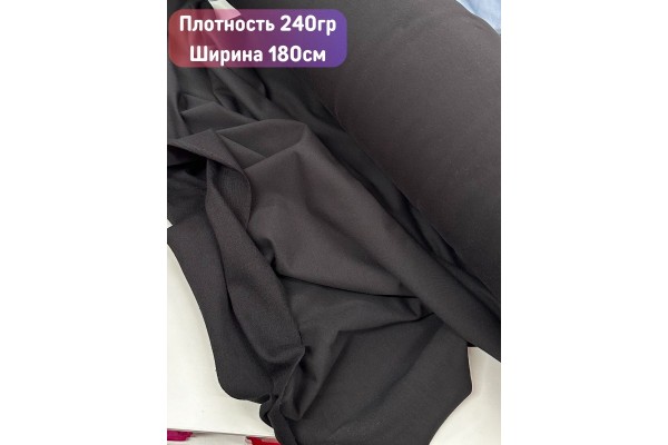 Футер 2-х нитка Черный